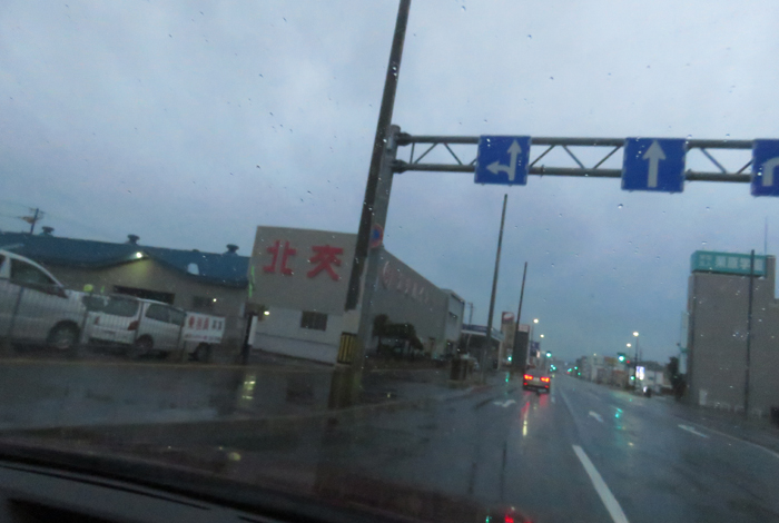 webnews今朝の北見/北交ハイヤー前