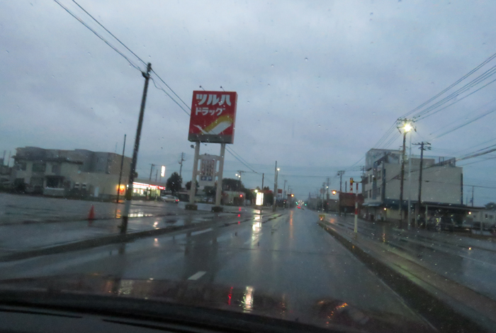 webnews今朝の北見/とん田通り、南大通り交差点