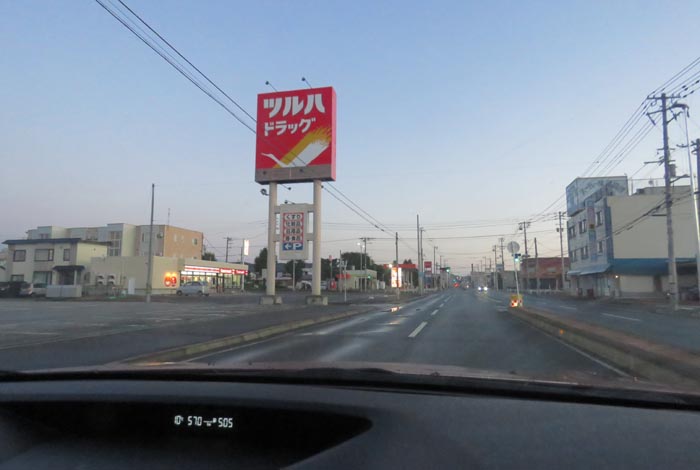 webnews今朝の北見/とん田通り、南大通り交差点