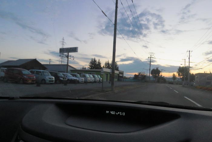 webnews今朝の北見/末広町の南岸通り