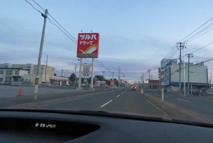 webnews今朝の北見/とん田通り、南大通り交差点