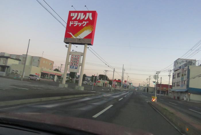 webnews今朝の北見/とん田通り、南大通り交差点