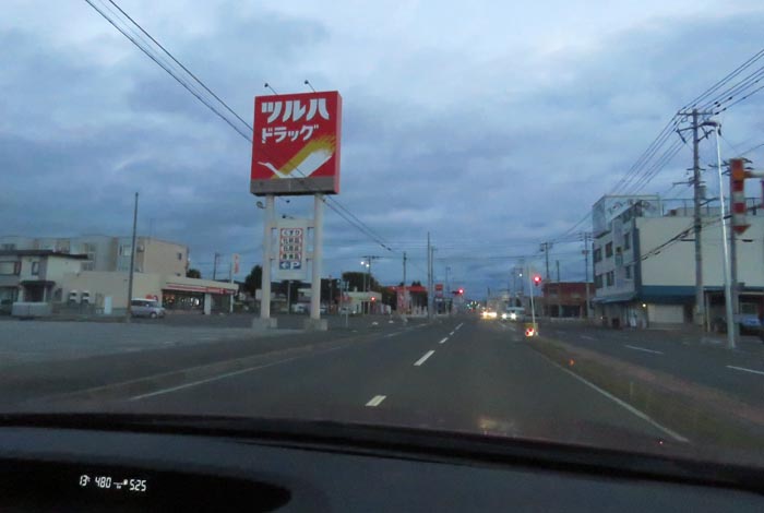 webnews今朝の北見/とん田通り、南大通り交差点