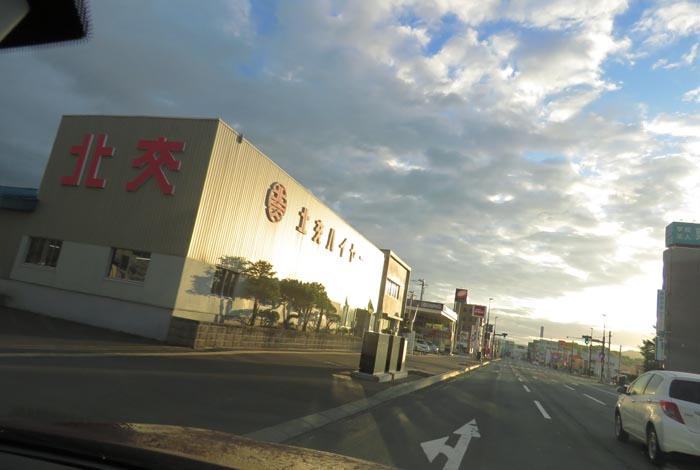 webnews今朝の北見/北交ハイヤー前