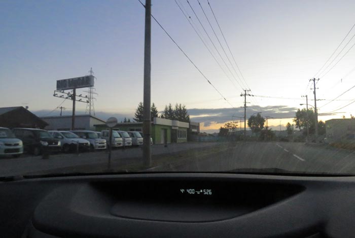 webnews今朝の北見/末広町の南岸通り