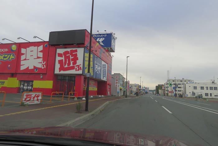 webnews今朝の北見/本町の北4条通り交差点