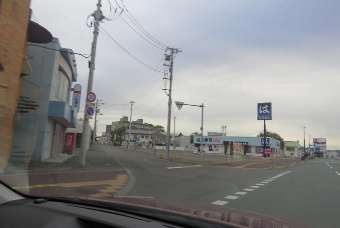 webnews今朝の北見