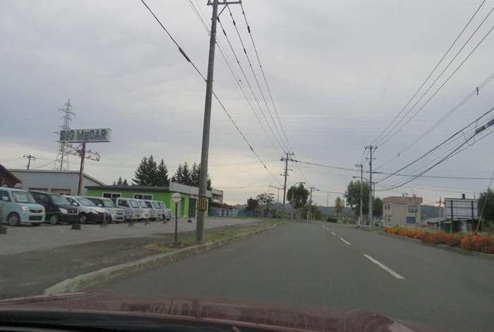 webnews今朝の北見/末広町の南岸通り