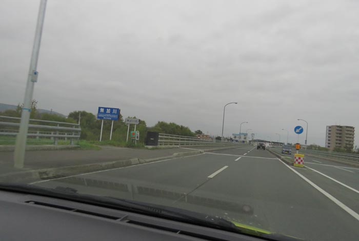 webnews今朝の北見/無加川橋