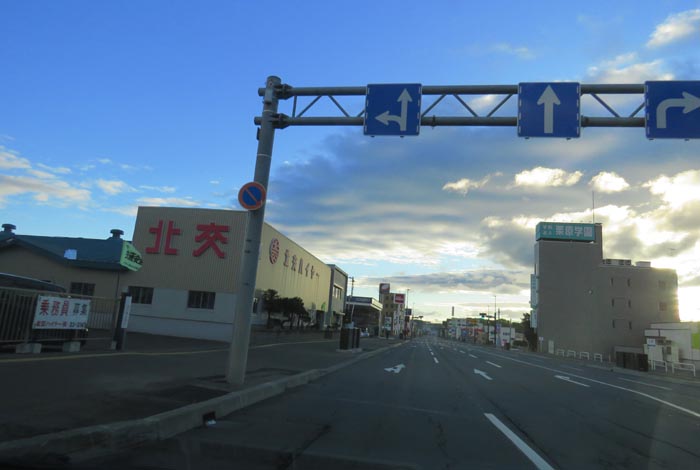 webnews今朝の北見/北交ハイヤー前