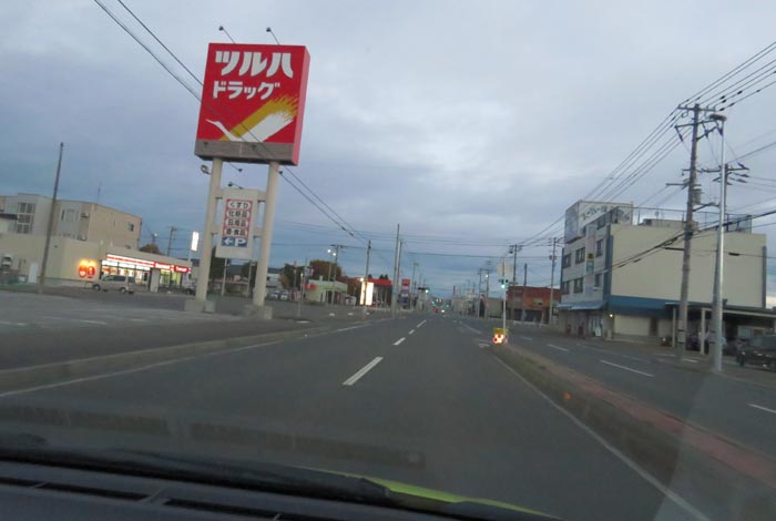 webnews今朝の北見/とん田通り、南大通り交差点