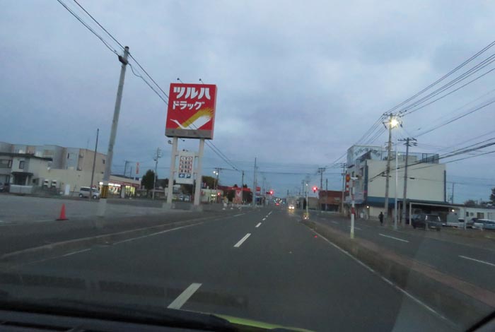 webnews今朝の北見/とん田通り、南大通り交差点