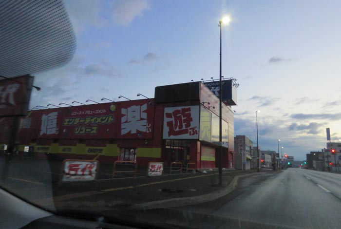 webnews今朝の北見/本町の北4条通り交差点