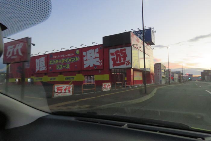 webnews今朝の北見/本町の北4条通り交差点