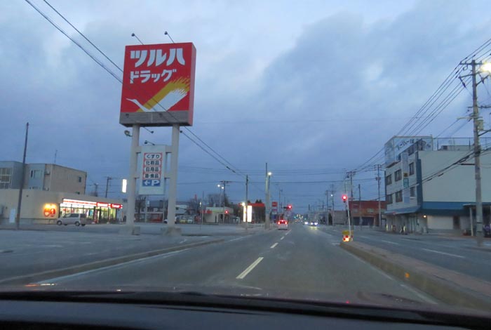 webnews今朝の北見/とん田通り、南大通り交差点