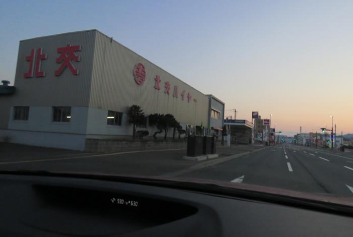 webnews今朝の北見/北交ハイヤー前