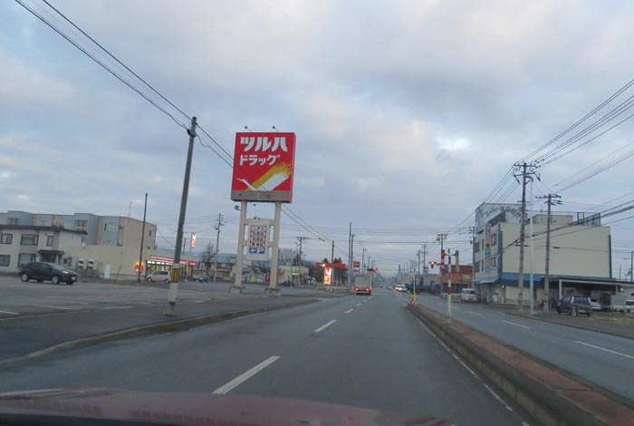 webnews今朝の北見/とん田通り、南大通り交差点