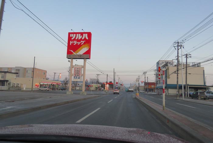 webnews今朝の北見/とん田通り、南大通り交差点