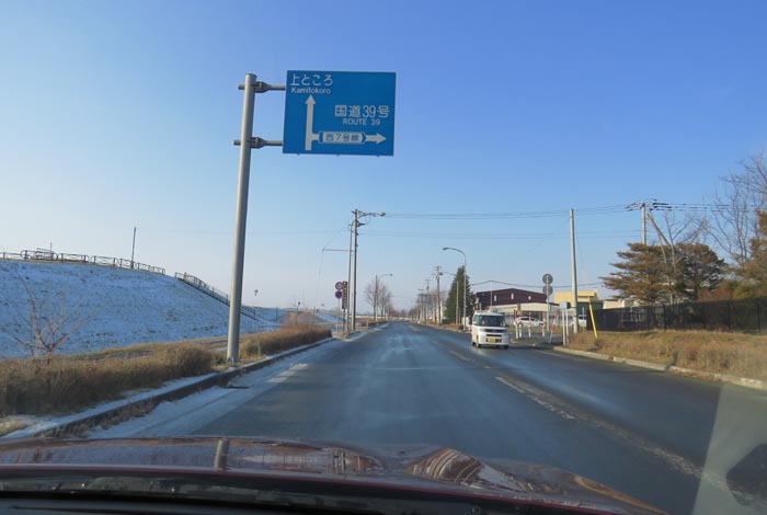 webnews�����̖k���^��Ջ���n���Ă������̉͐�~