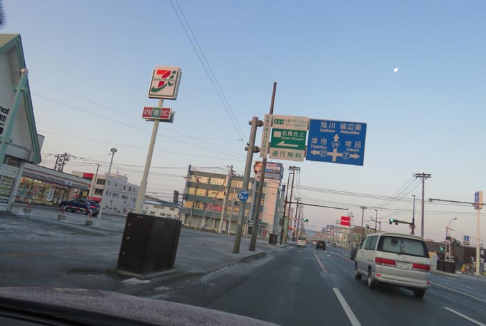 webnews�����̖k���^����39���̐��R�����Ƃ�c�ʂ�����_