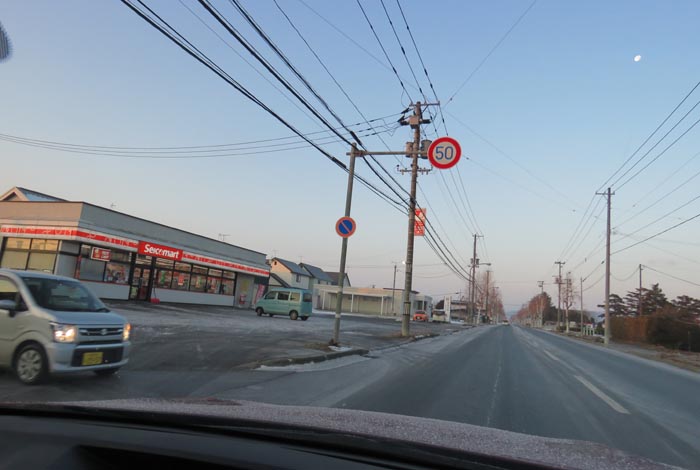 webnews�����̖k���^���L���̃Z�C�R�[�}�[�g�O