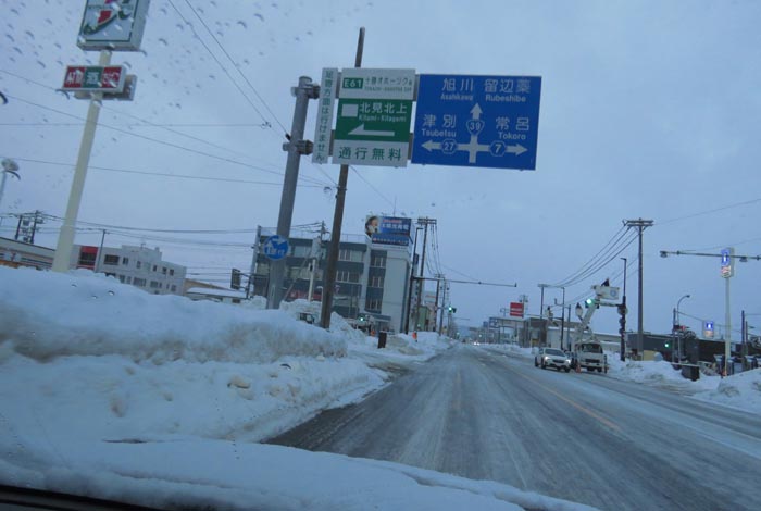 webnews�����̖k���^����39���̐��R�����Ƃ�c�ʂ�����_