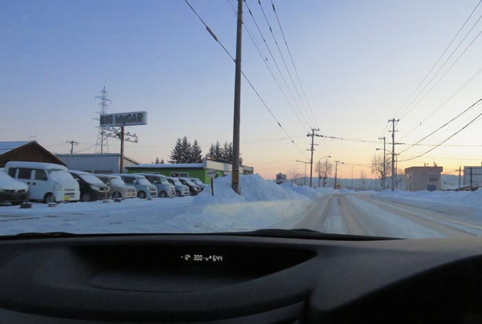 webnews今朝の北見/末広町の南岸通り