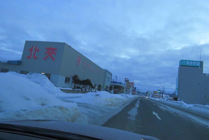 webnews今朝の北見/北交ハイヤー前