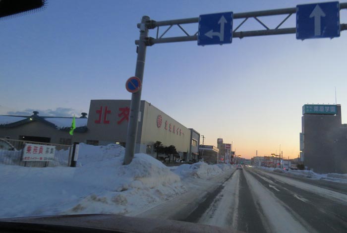 webnews�����̖k���^�k���n�C���[�O