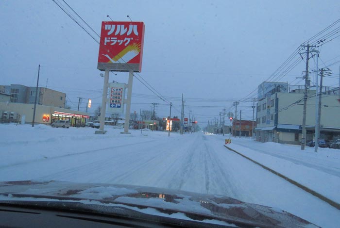 webnews今朝の北見/とん田通り、南大通り交差点