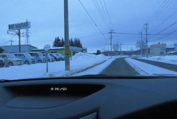 webnews今朝の北見/末広町の南岸通り