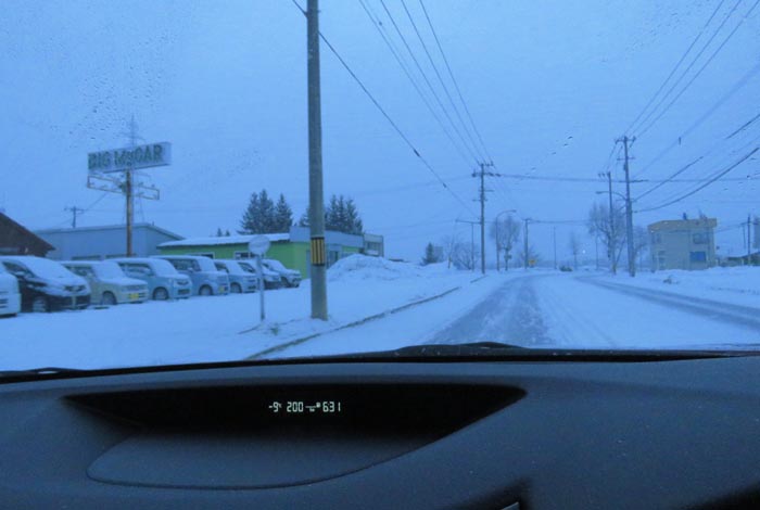 webnews今朝の北見/末広町の南岸通り