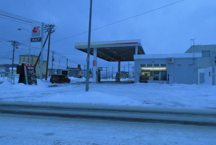 webnews今朝の北見/北光神社方向