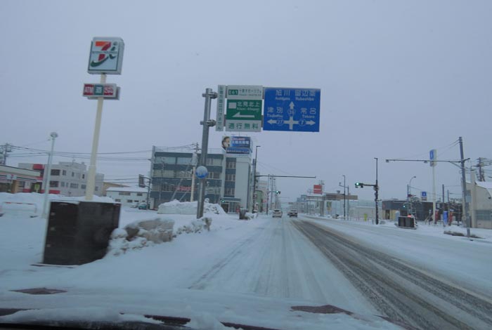 webnews�����̖k���^����39���̐��R�����Ƃ�c�ʂ�����_