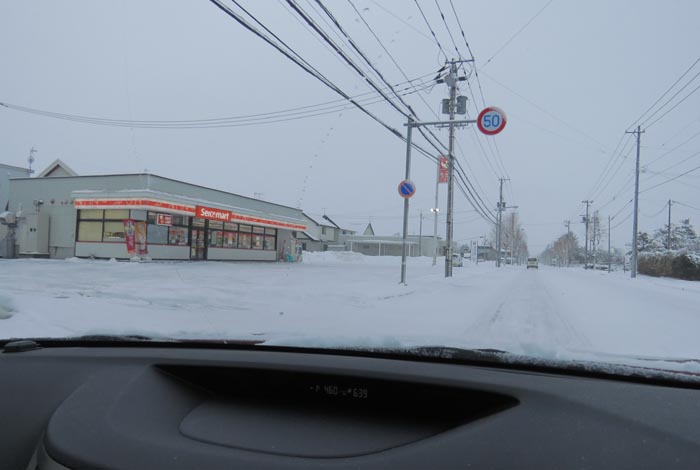 webnews�����̖k���^���L���̃Z�C�R�[�}�[�g�O