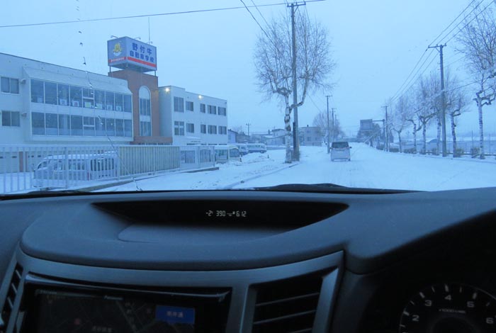 webnews�����̖k���^��t�������Ԋw�Z�O