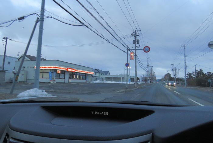 webnews�����̖k���^���L���̃Z�C�R�[�}�[�g�O