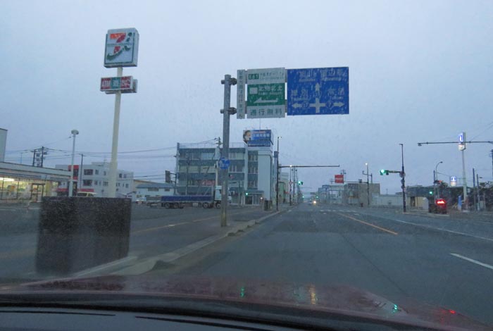 webnews�����̖k���^����39���̐��R�����Ƃ�c�ʂ�����_