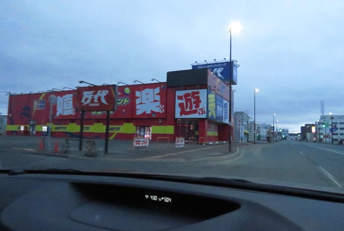 webnews今朝の北見/本町の北4条通り交差点