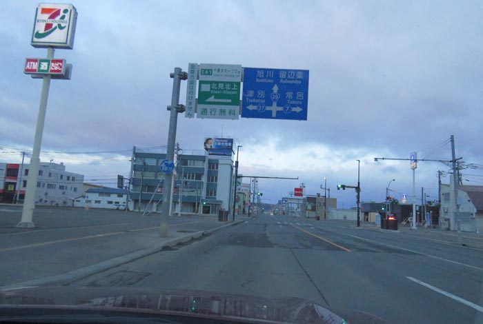 webnews�����̖k���^����39���̐��R�����Ƃ�c�ʂ�����_