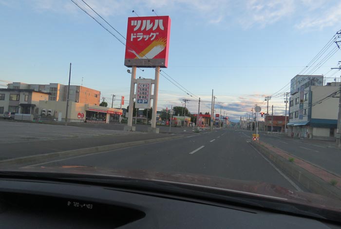 webnews今朝の北見/とん田通り、南大通り交差点