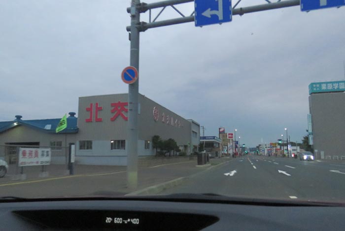 webnews今朝の北見/北交ハイヤー前
