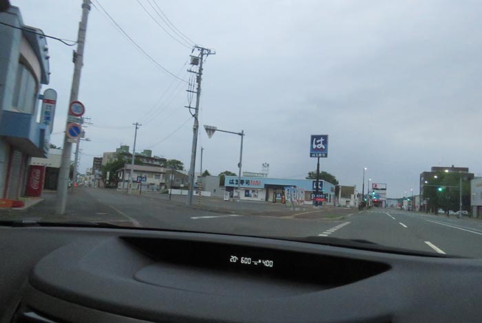 webnews今朝の北見