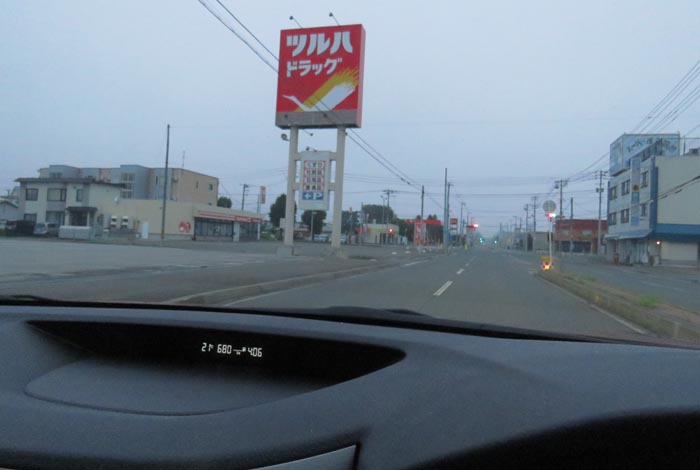 webnews今朝の北見/とん田通り、南大通り交差点