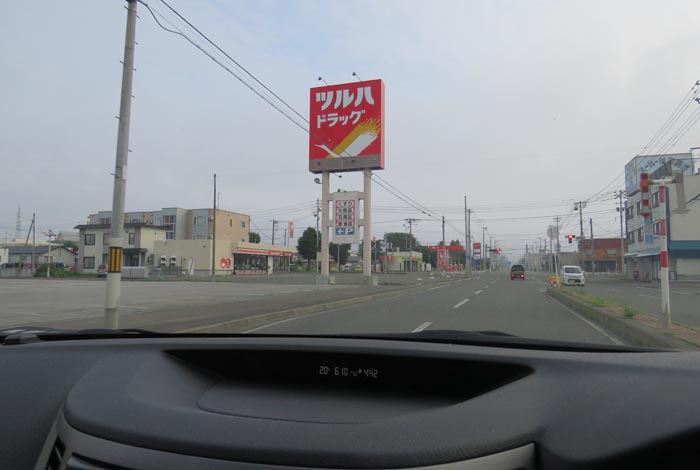 webnews今朝の北見/とん田通り、南大通り交差点