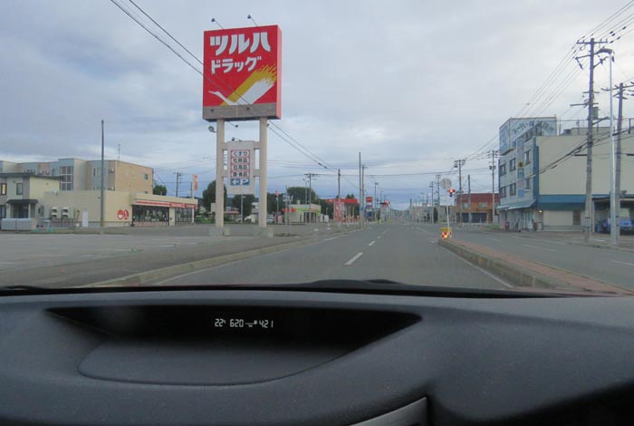 webnews今朝の北見/とん田通り、南大通り交差点