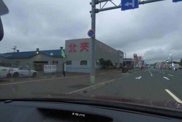 webnews今朝の北見/北交ハイヤー前
