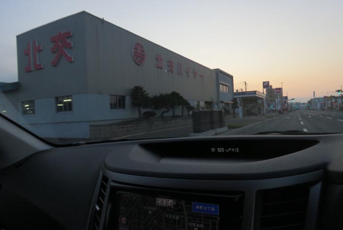 webnews�����̖k���^�k���n�C���[�O