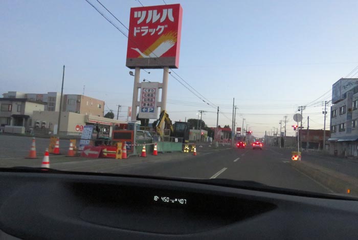 webnews今朝の北見/とん田通り、南大通り交差点