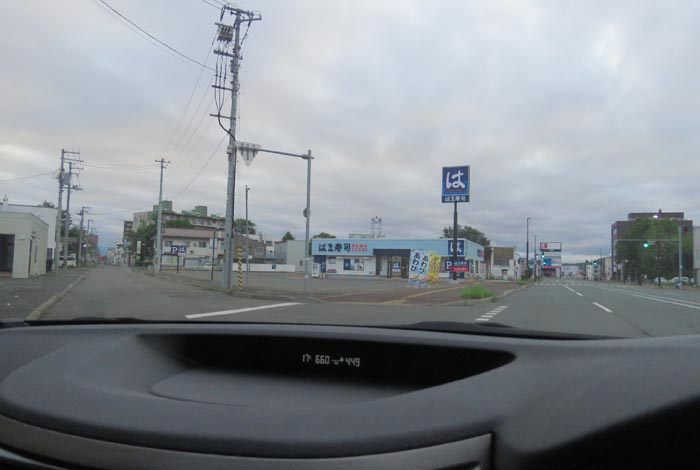 webnews今朝の北見